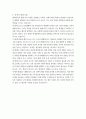 행정 2 행정조사론 현재 정부 또는 지방자치단체가 시행 중인 정책 중, 관심이 많은 정책에 대한 간단한 현황보고서를 작성해보자. (30점) 어떠한 분야 및 유형의 정책도 좋으며, 중앙정부 및 지방자치단체의 정책 중에서 선택할 것. 단, 2024년 현재 시행 중인 정책이어야 함 4페이지
