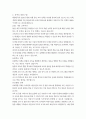 행정 2 행정조사론 현재 정부 또는 지방자치단체가 시행 중인 정책 중, 관심이 많은 정책에 대한 간단한 현황보고서를 작성해보자. (30점) 어떠한 분야 및 유형의 정책도 좋으며, 중앙정부 및 지방자치단체의 정책 중에서 선택할 것. 단, 2024년 현재 시행 중인 정책이어야 함 5페이지