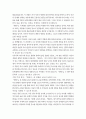 일본학과 4학년 일본명작 기행 상상 문학기행문 쓰기 1교재에 수록된 방랑기를 읽고작가 및 작품 내용과 관련된 중심으로기행 주제 설정하고 2박 3일 일정의 문학기행 일정표를 작성하고 일정표에 근거한 자신만의 상상 문학기행문 쓰기 3페이지