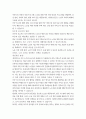 사회복지학과, 경제학과 4 빈곤론 1. 사회적 배제의 의미와 특성을 설명하고, 관점(신자유주의, 공화주의, 사민주의, 사회주의) 에 따른 사회적 배제의 내용을 설명하시오. (15점) 4페이지