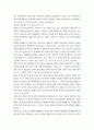 법학과3 헌법논증이론 다음과 같은 갑의 주장과 그 근거1, 근거2을 표준목차에서 제시한 쟁점에 따라 비판하고, 성공적 논증의 요건을 설명하면서 갑이 현시점에서 취해야 할 적절한 태도를 서술하시오. 3페이지