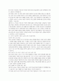 법학과3 헌법논증이론 다음과 같은 갑의 주장과 그 근거1, 근거2을 표준목차에서 제시한 쟁점에 따라 비판하고, 성공적 논증의 요건을 설명하면서 갑이 현시점에서 취해야 할 적절한 태도를 서술하시오. 5페이지