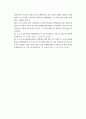법학과 4  소송과 강제집행 문제 甲은 자신의 자가용을 몰고 운행하던 중, 종로 5가에서 대학로 방향으로 좌회전하던 乙이 운전하는 자가용과 교통사고가 발생하였다. 2페이지