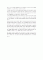 법학과 4  소송과 강제집행 문제 甲은 자신의 자가용을 몰고 운행하던 중, 종로 5가에서 대학로 방향으로 좌회전하던 乙이 운전하는 자가용과 교통사고가 발생하였다. 3페이지
