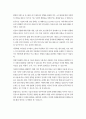 법학과 3   국제인권법 최근 인공지능AI 및 인공지능 알고리즘 시스템이 비약적으로 발전함에 따라 그 활용영역과 범위가 행정, 의료, 서비스, 교육, 법률 등 사회 전분야로 확대되어 생활의 편의를 높여주고 있으나, 반면, 인공지능 결정의 불확실성, 인지적 한계 문제 등 기술적·관리적 한계로 인해 발생하는 인권침해적이고 민주주의에 역행하는 문제들도 드러나고 있다. 3페이지