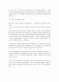법, 경제4  부동산법제 甲은 2020년 5월 1일부터 주민등록을 마친 후 거주하고 있던 자신 소유의 Y 주택(경기도 용인시 소재)을, 2022년 5월 10일에 乙에게 4억 원에 매도하면서, 이를 다시 임대차(보증금 1억 5천만 원, 임대차기간 2년)하여 거주하기로 약정하였다. 이후 乙은 2022년 5월 15일에 자신의 명의로 소유권이전등기를 경료한 후 3페이지