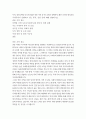 무역, 경제 2학년 다국적기업론 중동 지역 중 한 국가를 선택하여, 해당 국가와 한국과의 국제무역이 진행되고 있는 품목, 산업 등에 대해 설명하시오. 2페이지