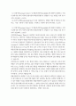 경제학과 3학년 행동경제학  (1) 전망이론(prospect theory) 및 확률가중함수(probability)에 대하여 설명하고, 수업시간에 다룬 예시 이외에 전망이론과 확률가중함수로 설명할 수 있는 현상을 각각 한 가지씩 서술하라. (15점)  (2) 동기적 편향(motivational bias)이 다른 어림법 또는 편향과 어떻게 구분되는지 서술 2페이지