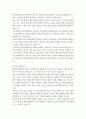 경제학과 3학년 기업경제학 방송대 기업경제학(2020) 교재에서 완전경쟁시장, 독점시장, 독점적 경쟁시장, 과점시장에서 중요하다고 생각되는 부분을 각 시장별로 A4기준 1매 내외(총 5매 이내)로 요약정리하고, 각 시장 간 차별점을 비교해 설명하시오. 3페이지