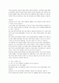 경제학과 3학년 기업경제학 방송대 기업경제학(2020) 교재에서 완전경쟁시장, 독점시장, 독점적 경쟁시장, 과점시장에서 중요하다고 생각되는 부분을 각 시장별로 A4기준 1매 내외(총 5매 이내)로 요약정리하고, 각 시장 간 차별점을 비교해 설명하시오. 4페이지