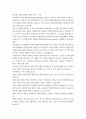 경영학과, 무역학과 1학년 기초미시경제론 대체효과와 소득효과를 통해 수요의 법칙이 성립하는 근거를 설명하시오. (10점) 5페이지
