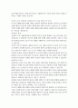 경영 3  소비자행동론 최근 국내 및 해외에서도 세대 간 차이(예MZ세대 vs. 베이붐세대)에 대한 사회적 담론이 증가하고 있다. 기업이 세대 간 차이를 반영한 마케팅 활동을 펼치는 사례를 한 가지 찾아 제시하고(자신의 실제 경험 사례도 가능), 이 5페이지