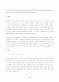 2024년 1학기 방송통신대 중간과제물 산업복지론)노동은 상품이 아니다 복지국가에서의 노동은 어떤 의미인가, 산업복지 측면에서 노동의 존중, 노동에 대한 예의가 무엇인지를 설명하시오. 3페이지