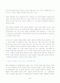 2024년 1학기 방송통신대 중간과제물 산업복지론)노동은 상품이 아니다 복지국가에서의 노동은 어떤 의미인가, 산업복지 측면에서 노동의 존중, 노동에 대한 예의가 무엇인지를 설명하시오. 6페이지