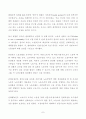 2024년 1학기 방송통신대 중간과제물 산업복지론)노동은 상품이 아니다 복지국가에서의 노동은 어떤 의미인가, 산업복지 측면에서 노동의 존중, 노동에 대한 예의가 무엇인지를 설명하시오. 7페이지