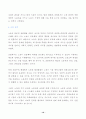 2024년 1학기 방송통신대 중간과제물 산업복지론)노동은 상품이 아니다 복지국가에서의 노동은 어떤 의미인가, 산업복지 측면에서 노동의 존중, 노동에 대한 예의가 무엇인지를 설명하시오. 10페이지