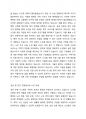 여태껏 가정 안에서 연로한 어르신을 돌봤습니다. 그러나 맞벌이 부부 증가, 핵가족화, 산업화, 수명연장 등 다양한 변화로 인해 노인부양은 더이상 가정 안의 가족들의 몫이 아닌 공공 및 민간차원에서 그 부양의 몫을 담당하게 되었습니다. 이와 관련하여 다음 내용을 모두 포함하여 과제를 작성하시오. 2페이지