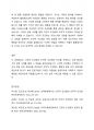 고전적 조건화와 조작적 조건화의 차이를 보육현장의 사례를 들어 설명하시오. 5페이지