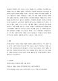 1주 1차시에서 마케팅의 개념과 관리철학에 대해 학습하였습니다. 마케팅 철학의 개념과 마케팅 철학 단계 5가지를 정리한 후, 향후 마케팅 철학은 어떻게 변할 것인지에 대한 방향성을 사례와 함께 제시하세요. 4페이지