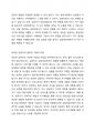 2주 1강에서 유능한 상담자의 인간적 특성에 대해서 학습했습니다. 유능한 상담자가 가져야 할 인간적인 특성을 살펴보고 유능한 상담자는 어떠한 상담자인지에 대해서 구체적으로 설명하시오. 3페이지
