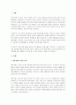 정신분석이론에서의 방어기제 중, 내가 가장 자주 사용하는 것 같은 방어기제와 그 이유, 나의 성격과의 연관성에 대해서 설명하세요. 2페이지