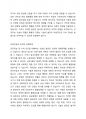 인공지능 등 인간을 대체하는 기술의 등장에 따른 영향 및 경제문제에 대해 토론하시오. 인공지능 등 인간을 대체하는 기술이 등장하면서 국민경제에 직접적인 영향을 줄 분야와 함께, 심각한 경제문제가 될 주제에 대하여 토론해보세요. 3페이지