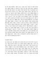 ESG경영의 의미와 용어에 대한 논란과 중요성에 대해 토론하시오. 탄소중립이 중요해지면서 기업들의 과제도 점점 커지고 있다. 글로벌 스탠더드에 맞는 ESG경영을 위해 국내외 글로벌 기업들은 제품/서비스의 생산에 어떤 변화와 혁신을 하고, 무엇을 준비하고 있으며, 어떻게 실천하고 있는지 정보를 비교하여 토론하시오. 2페이지