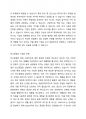ESG경영의 의미와 용어에 대한 논란과 중요성에 대해 토론하시오. 탄소중립이 중요해지면서 기업들의 과제도 점점 커지고 있다. 글로벌 스탠더드에 맞는 ESG경영을 위해 국내외 글로벌 기업들은 제품/서비스의 생산에 어떤 변화와 혁신을 하고, 무엇을 준비하고 있으며, 어떻게 실천하고 있는지 정보를 비교하여 토론하시오. 3페이지