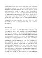 사회복지와 관련된 연구목적과 연구대상을 설정하는 등 조사설계를 연습해봅니다. 다문화가족 아동을 대상으로 하는 자원봉사활동 계획서를 작성해 보시오. 5페이지