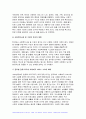 사회복지행정론 2024년 1학기 중간과제물- 한국 사회복지행정의 역사를 설명하시오, 1990년대 이후 사회복지기관에서 사회복지행정에 대한 수요가 촉발된 요인 2000년 이후부터 현재까지 한국 사회복지행정의 역사 요약 최근 사회복지행정의 발전 현황을 알 수 있는 1개 사례 발굴 및 소개 5페이지