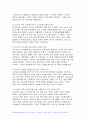 사회복지행정론 2024년 1학기 중간과제물- 한국 사회복지행정의 역사를 설명하시오, 1990년대 이후 사회복지기관에서 사회복지행정에 대한 수요가 촉발된 요인 2000년 이후부터 현재까지 한국 사회복지행정의 역사 요약 최근 사회복지행정의 발전 현황을 알 수 있는 1개 사례 발굴 및 소개 9페이지