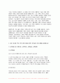 가족교육론 2024년 1학기 중간과제물) 자신이 생각하는 가족의 개념과 그렇게 생각하는 이유, 자신 외의 한 사람을 면담하여 그가 생각하는 가족의 개념과 그렇게 생각하는 이유 두 사람의 생각과 이유에 대해 공통점과 차이점 성인 자녀와 부모 간의 관계 개선을 위한 가족교육 프로그램을 설계 7페이지