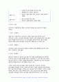 보건교육 2024년 1학기) 1. 다양한 건강증진의 정의(협의, 광의의 건강증진)에 대하여 기술하고, 가장 적절하다고 여겨지는 정의를 본인의 견해와 함께 간략히 기술하시오 2. 그린의 PRECEDE-PROCEED 모형의 특성을 간략히 기술하고, 보건교육을 위한 자유 주제 1가지를 선정 후 PRECEDE-PROCEED 모형의 각 단계에 해당하는 적절한 예시 9페이지