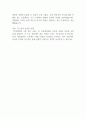 CJ ENM 합격자기소개서 및 면접준비자료[올인원 자료] 5페이지