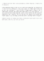 2024년 삼해상사 설비보전 엔지니어 고품격 자기소개서(경험참조) 4페이지