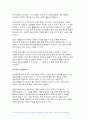 학교교육과청소년 2024년 1학기 중간과제물) 방과후학교 운영계획서를 초등 1개, 중등(중학교나 고등학교) 1개를 각각 수집한 후 학교 별 프로그램 구성을 요약 전체 프로그램 구성 상의 유사점이나 차이점을 3가지 이상 제시 자신이 진행할 수 있는(혹은 진행하고 싶은) 방과후학교 프로그램 1가지를 조사 수요자가 매력적으로 느낄 강점 3가지와 그 이유 4페이지