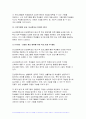 학교교육과청소년 2024년 1학기 중간과제물) 방과후학교 운영계획서를 초등 1개, 중등(중학교나 고등학교) 1개를 각각 수집한 후 학교 별 프로그램 구성을 요약 전체 프로그램 구성 상의 유사점이나 차이점을 3가지 이상 제시 자신이 진행할 수 있는(혹은 진행하고 싶은) 방과후학교 프로그램 1가지를 조사 수요자가 매력적으로 느낄 강점 3가지와 그 이유 5페이지