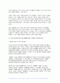학교교육과청소년 2024년 1학기 중간과제물) 방과후학교 운영계획서를 초등 1개, 중등(중학교나 고등학교) 1개를 각각 수집한 후 학교 별 프로그램 구성을 요약 전체 프로그램 구성 상의 유사점이나 차이점을 3가지 이상 제시 자신이 진행할 수 있는(혹은 진행하고 싶은) 방과후학교 프로그램 1가지를 조사 수요자가 매력적으로 느낄 강점 3가지와 그 이유 9페이지