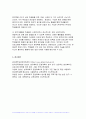 학교교육과청소년 2024년 1학기 중간과제물) 방과후학교 운영계획서를 초등 1개, 중등(중학교나 고등학교) 1개를 각각 수집한 후 학교 별 프로그램 구성을 요약 전체 프로그램 구성 상의 유사점이나 차이점을 3가지 이상 제시 자신이 진행할 수 있는(혹은 진행하고 싶은) 방과후학교 프로그램 1가지를 조사 수요자가 매력적으로 느낄 강점 3가지와 그 이유 10페이지