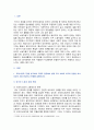 [세계의정치와경제] 2024년 중간과제물, 세계화로 인하여 국경을 넘나드는 다양한 이주 현상들이 발생하고 있다. 먼저, 교재 6장과 7장을 참고하여 국제적 관점에서 현재 우리 사회의 이주와 관련한 하나 이상의 사회 현상이나 문제를 설명하고, 다음으로 교재 4장을 참고하여 이주와 관련한 사회문제에 있어 인종주의의 문제를 어떻게 고려해야 할지 서술하시오 2페이지