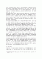 [세계의정치와경제] 2024년 중간과제물, 세계화로 인하여 국경을 넘나드는 다양한 이주 현상들이 발생하고 있다. 먼저, 교재 6장과 7장을 참고하여 국제적 관점에서 현재 우리 사회의 이주와 관련한 하나 이상의 사회 현상이나 문제를 설명하고, 다음으로 교재 4장을 참고하여 이주와 관련한 사회문제에 있어 인종주의의 문제를 어떻게 고려해야 할지 서술하시오 6페이지