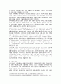 [세계의정치와경제] 2024년 중간과제물, 세계화로 인하여 국경을 넘나드는 다양한 이주 현상들이 발생하고 있다. 먼저, 교재 6장과 7장을 참고하여 국제적 관점에서 현재 우리 사회의 이주와 관련한 하나 이상의 사회 현상이나 문제를 설명하고, 다음으로 교재 4장을 참고하여 이주와 관련한 사회문제에 있어 인종주의의 문제를 어떻게 고려해야 할지 서술하시오 7페이지