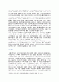 [세계의정치와경제] 2024년 중간과제물, 세계화로 인하여 국경을 넘나드는 다양한 이주 현상들이 발생하고 있다. 먼저, 교재 6장과 7장을 참고하여 국제적 관점에서 현재 우리 사회의 이주와 관련한 하나 이상의 사회 현상이나 문제를 설명하고, 다음으로 교재 4장을 참고하여 이주와 관련한 사회문제에 있어 인종주의의 문제를 어떻게 고려해야 할지 서술하시오 14페이지