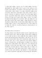 자기분석보고서 작성하기. 인간의 행동에 관련된 주요 성격이론 중 1개의 이론을 선택하여, 자신을 성찰해 보고, 선택한 이론을 적용하여 다음의 사항에 준수하여 예비사회복지사로서의 자기분석보고서를 작성하시오. 3페이지