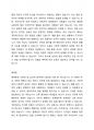 일탈 행위의 이론을 나열하고 각 이론의 특징을 서술하시오. 2페이지
