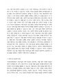 프로그램개발을 위한 자료수집과 대안선택의 주요 내용을 설명하고 사회복지현장에서 자료수집과 대안선택이 필요한 이유에 대해 논의하시오. 2페이지