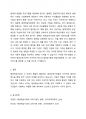 평생학습사회 평생교육기관의 역할과 가치에 관해 설명하고, 평생교육기관 경영에서 고려해야 하는 특수성에 대해 논하시오. 4페이지