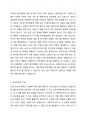 사회복지조사론을 배우는 이유는 사회복지의 대상에 대한 욕구(needs, 또는 필요한 것, 의견)을 조사하여, 조사대상이 필요한 서비스를 제공하는 데 있습니다. 따라서 내가 복지서비스를 제공하는 주체(기관 또는 제공자)라고 생각하고 조사를 설계해봅니다. 조사설계에 대한 과제는 다음 목차의 틀(1, 3번만)에 부합하여 작성하되, 각 강의 챕터의 내용에 근거하여 정리하십시오. 2페이지