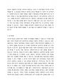 사회복지조사론을 배우는 이유는 사회복지의 대상에 대한 욕구(needs, 또는 필요한 것, 의견)을 조사하여, 조사대상이 필요한 서비스를 제공하는 데 있습니다. 따라서 내가 복지서비스를 제공하는 주체(기관 또는 제공자)라고 생각하고 조사를 설계해봅니다. 조사설계에 대한 과제는 다음 목차의 틀(1, 3번만)에 부합하여 작성하되, 각 강의 챕터의 내용에 근거하여 정리하십시오. 3페이지