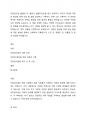 자존감수업 (윤홍균 저, 출판사 심플라이프)을 읽고 요약하기, 저자가 제시한 자존감 향상을 위해 오늘 할 일을 실천하고 기록하기, 전체 소감 기록하기 이 과제의 목적은 학습자의 자존감 향상을 위한 탐색과 통찰이 목적입니다. 최대한 구체적으로 정리해 보십시오. 이 책을 선정한 이유는 적당한 난이도(읽기 편한)와 표절의 위험을 최소화하면서 자기 사랑을 연습해 볼 수 있는 책이라는 판단에서 선정하였습니다. 책의 내용을 구체적으로 요약합니다. 자존감 향상을 위 1페이지